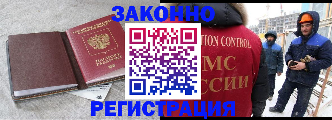временная регистрация госуслуги в Абазе